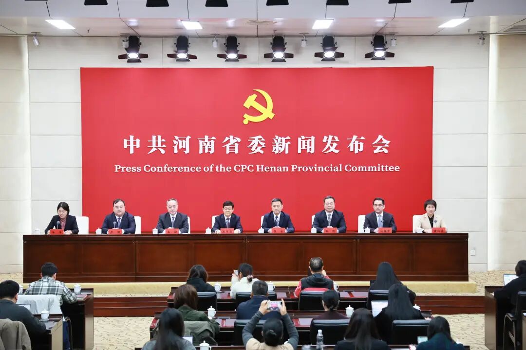 我們的新藍(lán)圖，一起拼出來——中共河南省委新聞發(fā)布會(huì)解讀省委十一屆十次全會(huì)精神