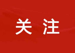 推進(jìn)省域社會(huì)治理現(xiàn)代化！河南省委政法委常務(wù)副書(shū)記蔡松濤與豫信電科黨委書(shū)記、董事長(zhǎng)李亞?wèn)|進(jìn)行工作會(huì)商
